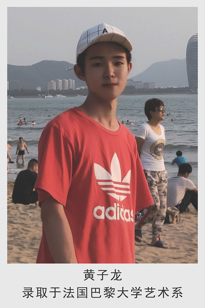 黄子龙