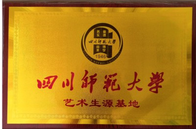 荣誉资质