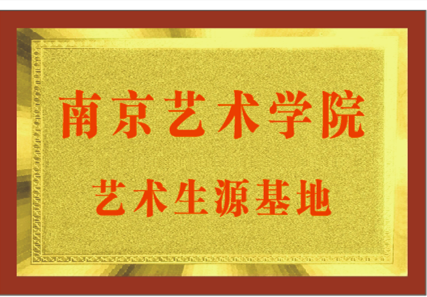荣誉资质