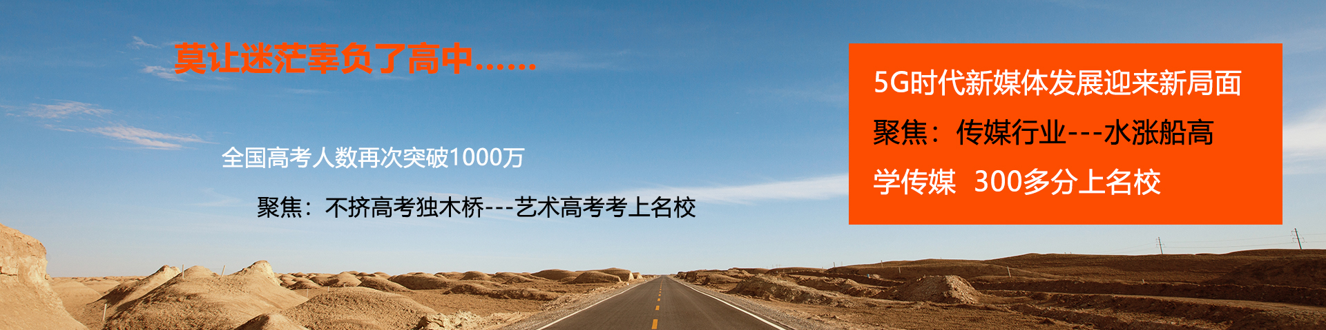 通栏图片
