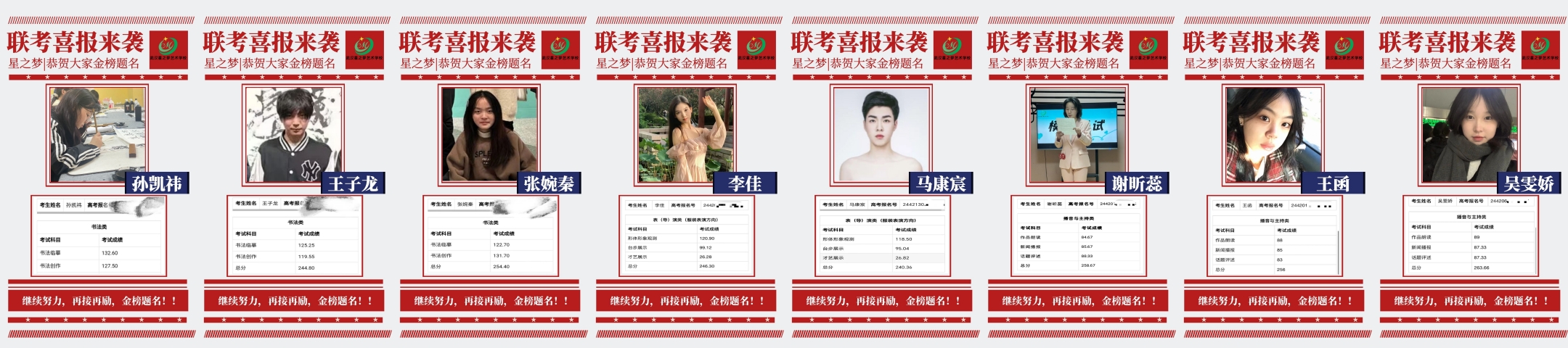 通栏图片